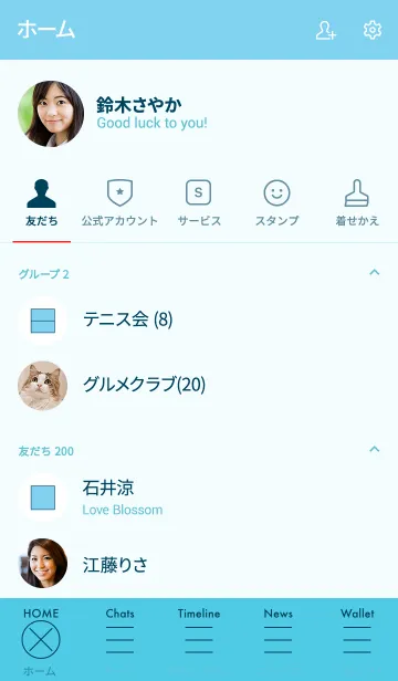 [LINE着せ替え] hamburger menu blueの画像2
