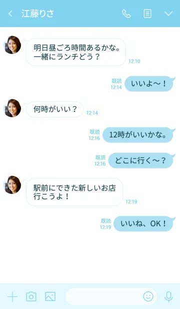 [LINE着せ替え] hamburger menu blueの画像4