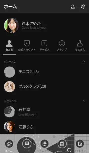 [LINE着せ替え] Geometric Dark Grayの画像2