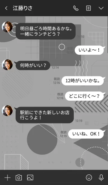 [LINE着せ替え] Geometric Dark Grayの画像4