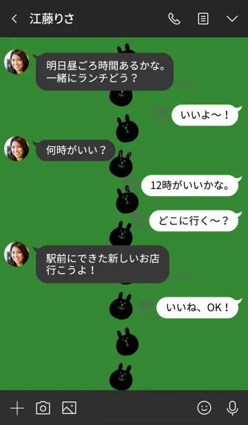 [LINE着せ替え] うさぎです 炭 10の画像4