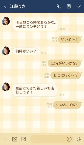 [LINE着せ替え] オレンジ色ギンガムチェック-スマイル7-の画像4