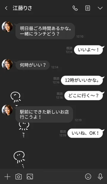 [LINE着せ替え] シンプル くらげ くろ ブラックの画像4