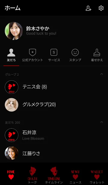 [LINE着せ替え] Love Cat Black & Vivid pink.の画像2