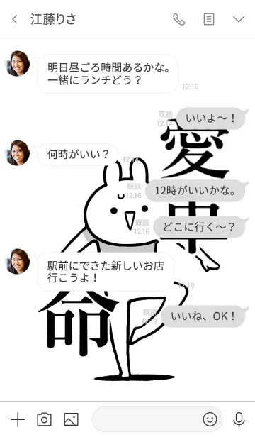 [LINE着せ替え] 【愛車】命！好きすぎる名前着せかえの画像4