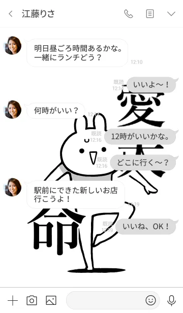 [LINE着せ替え] 【愛犬】命！好きすぎる名前着せかえの画像4