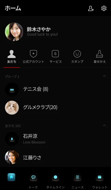 [LINE着せ替え] BLUE LIGHT ICON THEME -SWITCH- 2の画像2