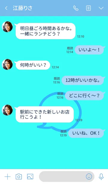 [LINE着せ替え] スマイル トーク 025の画像4