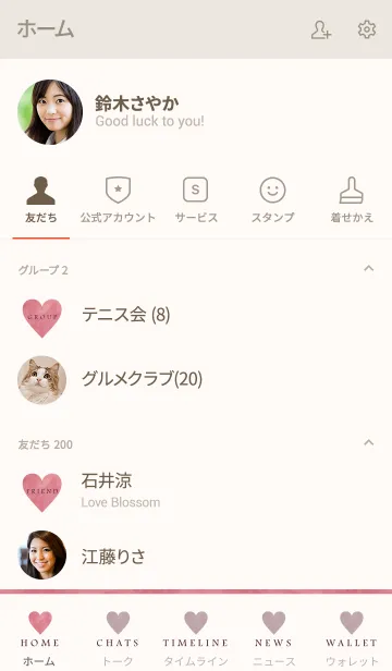 [LINE着せ替え] SIMPLE LOVE 23 -MEKYM-の画像2