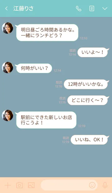 [LINE着せ替え] 飽きないブルーベージュ。の画像4