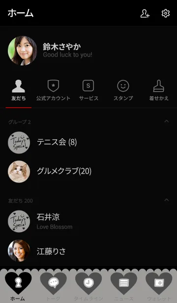 [LINE着せ替え] 黒ハートくすみグレー2の画像2