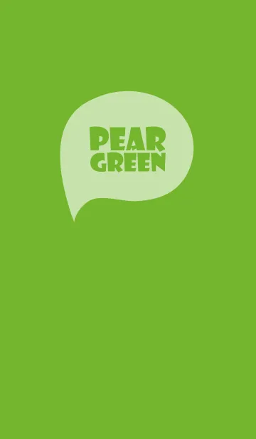 [LINE着せ替え] Pear Green Vr.2 (jp)の画像1