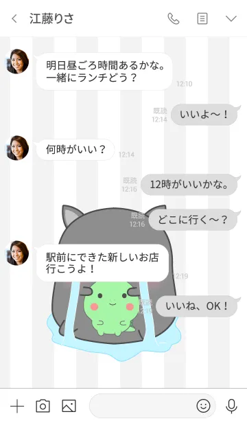 [LINE着せ替え] Oh！ I'm Cute Black Pig (jp)の画像4