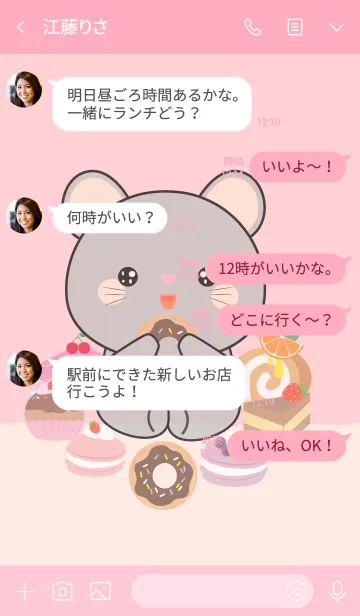 [LINE着せ替え] Sweet Grey Mouse Theme (jp)の画像4