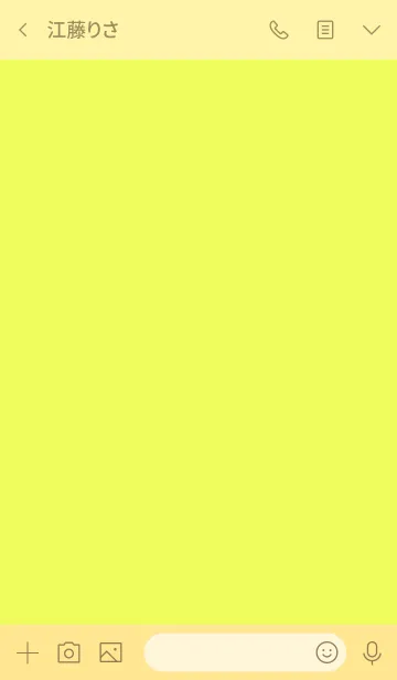 [LINE着せ替え] Love Lemon Yellow v.6 (jp)の画像3