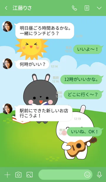 [LINE着せ替え] Free Time Love Rabbit (jp)の画像4