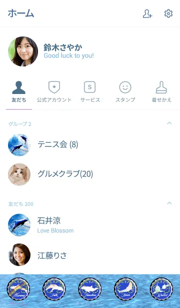 [LINE着せ替え] Surf Dolphinの画像2