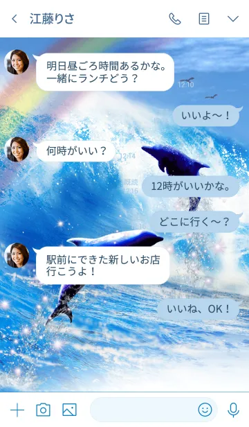 [LINE着せ替え] Surf Dolphinの画像4