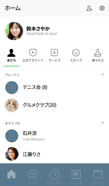 [LINE着せ替え] Love Stone Blue Vr2 (jp)の画像2