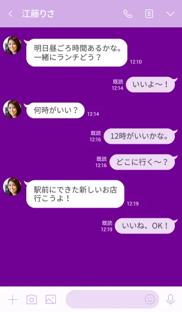 [LINE着せ替え] Love Violet purple Button (jp)の画像4