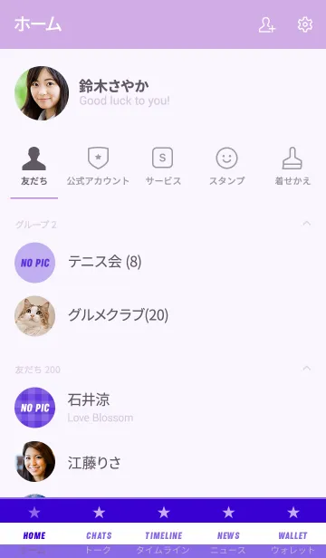 [LINE着せ替え] ザ チェック 034の画像2