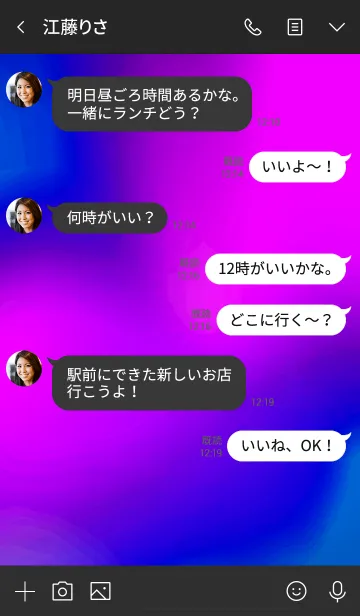 [LINE着せ替え] サイケ ベアー 31の画像4