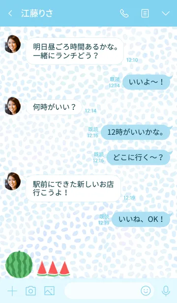 [LINE着せ替え] 雫とすいかの画像4