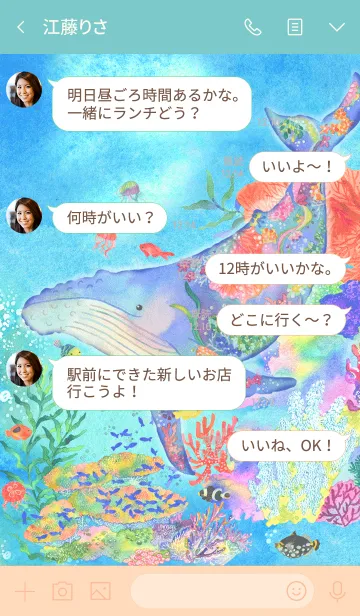 [LINE着せ替え] クジラとサンゴ礁の画像4