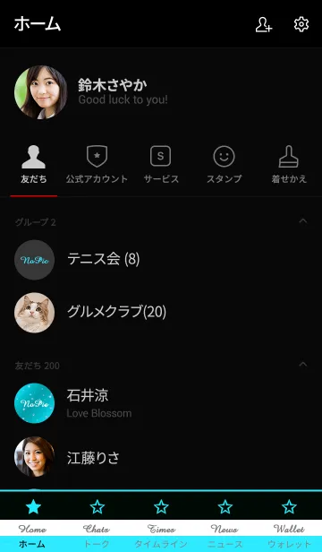 [LINE着せ替え] ライトニング 27の画像2