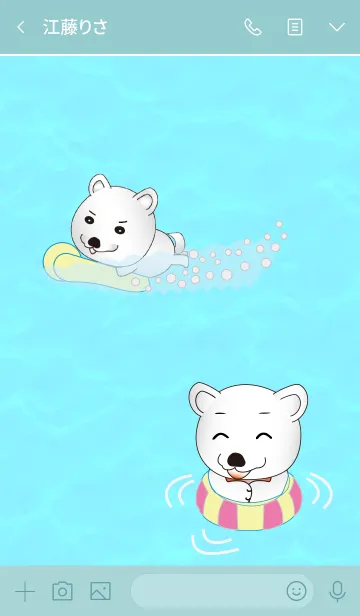 [LINE着せ替え] 柴犬シロの日常 - 海 vol.2の画像3