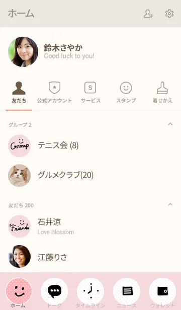 [LINE着せ替え] ピンク黑水玉スマイル16の画像2