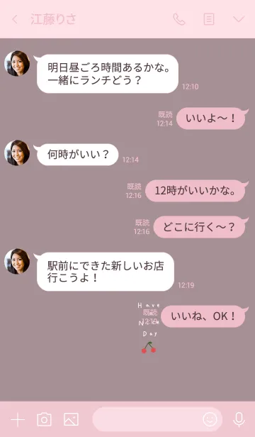 [LINE着せ替え] スモーキーピンクとさくらんぼ。の画像4