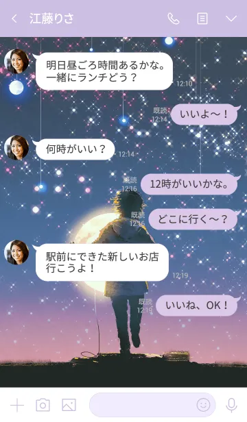 [LINE着せ替え] 少年と月の画像4