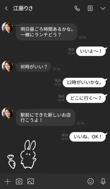 [LINE着せ替え] シンプル うさぎ くろ ブラックの画像4