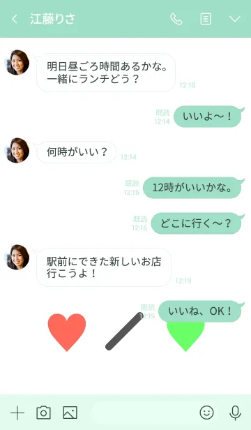 [LINE着せ替え] シンプル 2トーン ミニ ハート 37の画像4