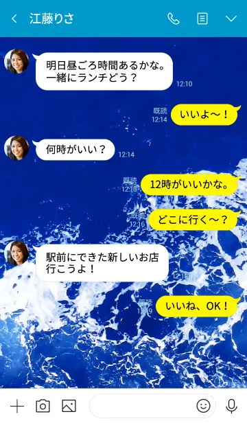 [LINE着せ替え] 深い青の海 波19の画像4