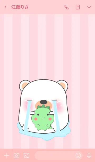[LINE着せ替え] Oh！ I'm Cute White Bear (jp)の画像3