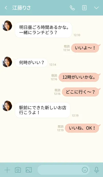 [LINE着せ替え] My chat my little flower 2の画像4