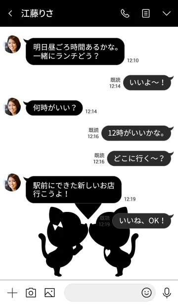 [LINE着せ替え] LOVE CAT BLACK & WHITE.の画像4