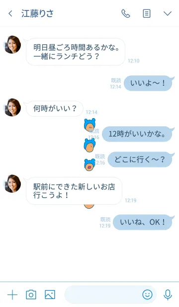 [LINE着せ替え] みみかぶばぶ 6の画像4