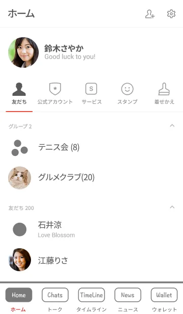 [LINE着せ替え] シンプル グレーと白 No.6-3の画像2