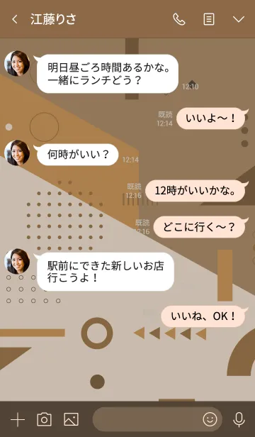 [LINE着せ替え] Geometric Beaver Brownの画像4