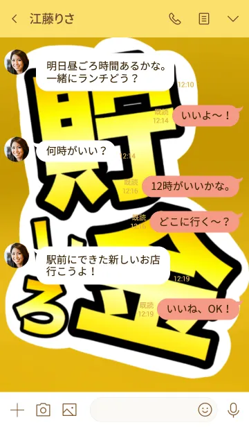 [LINE着せ替え] 貯金しろ！！お金を使うな！！【New】の画像4