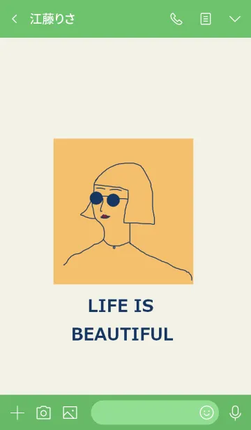 [LINE着せ替え] LIFE IS BEAUTIFUL =green orange=の画像3