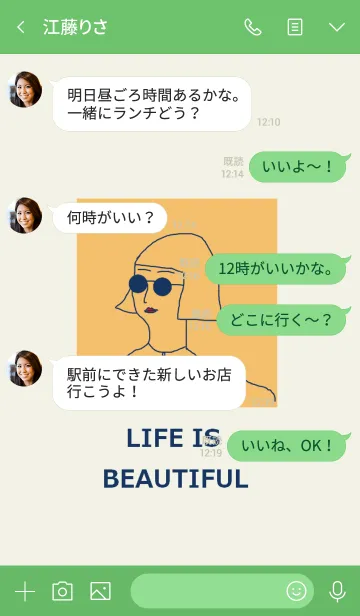 [LINE着せ替え] LIFE IS BEAUTIFUL =green orange=の画像4