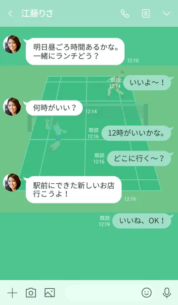 [LINE着せ替え] バドミントンが大好き！色々な選手の画像4