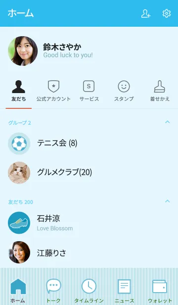 [LINE着せ替え] 水彩風 サッカーきせかえ ◆青◆の画像2