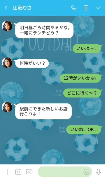 [LINE着せ替え] 水彩風 サッカーきせかえ ◆青◆の画像4