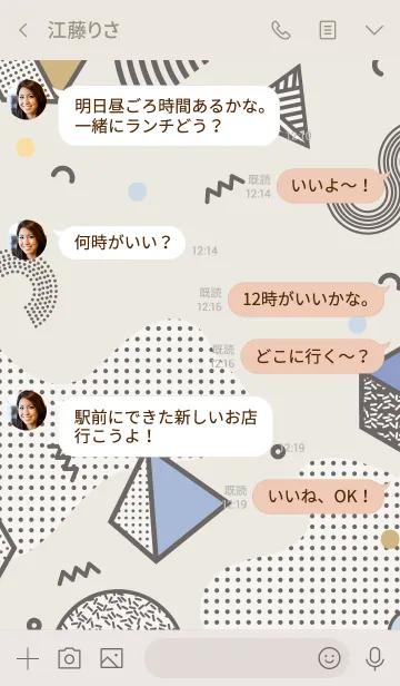 [LINE着せ替え] Geometric Desert Storm Greyの画像4