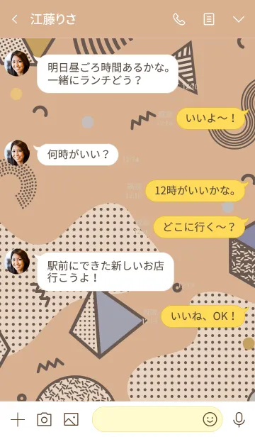 [LINE着せ替え] Geometric Calico Brownの画像4